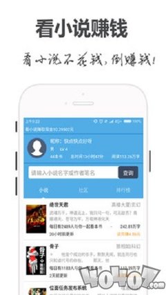 五分赛车app